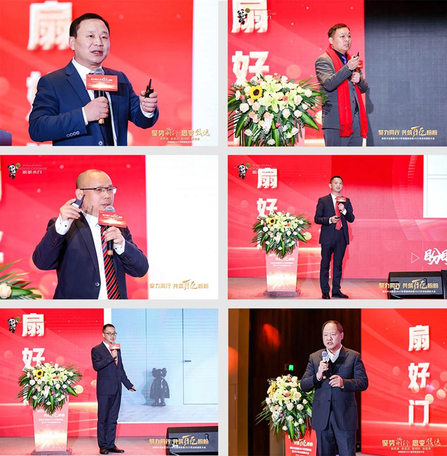 盼盼木業(yè)集團旗下品牌 盼盼木業(yè)集團旗下品牌