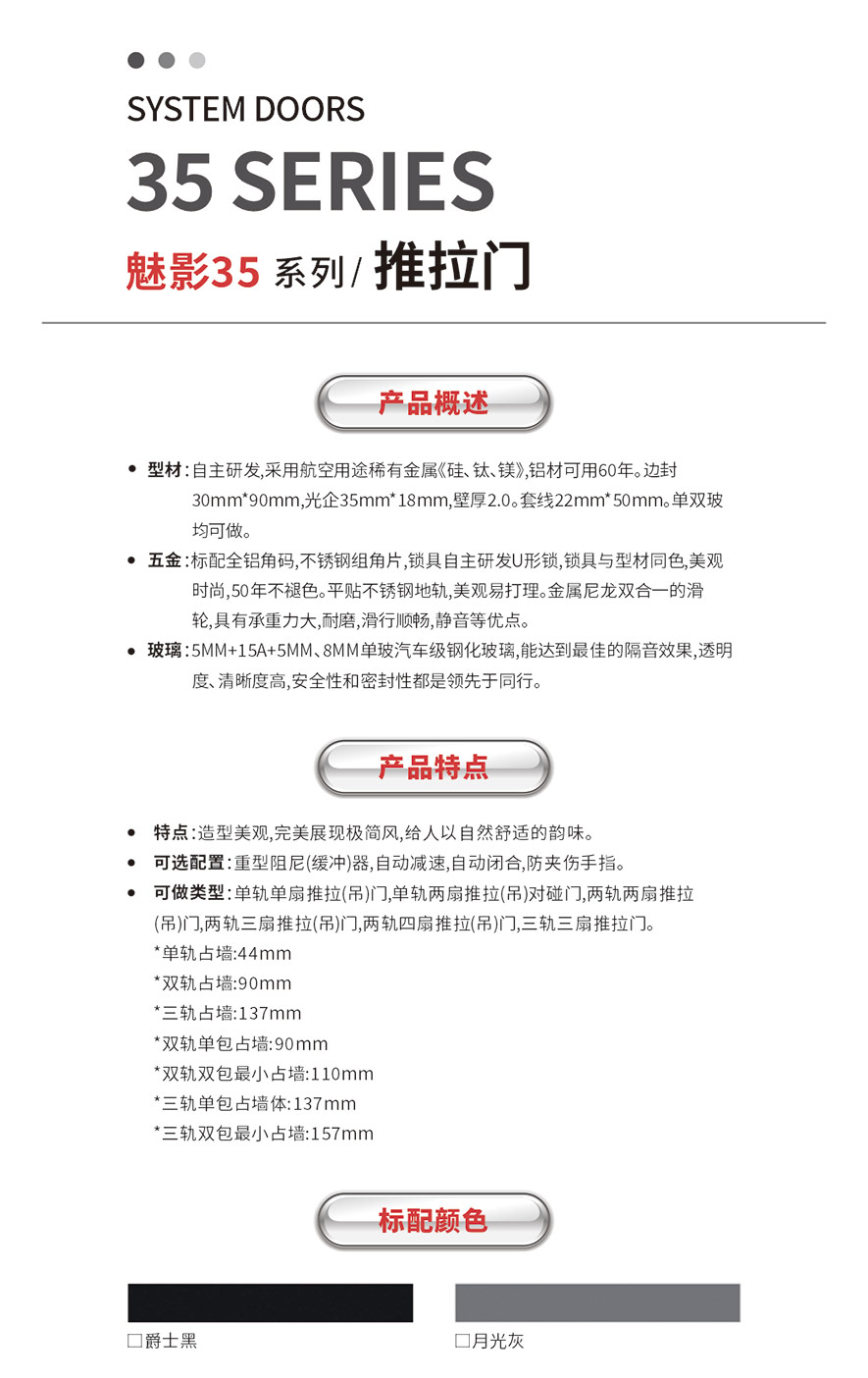 金太陽(yáng)智慧門(mén)窗官網(wǎng)_門(mén)窗十大品牌_鋁合金門(mén)窗品牌加盟代理