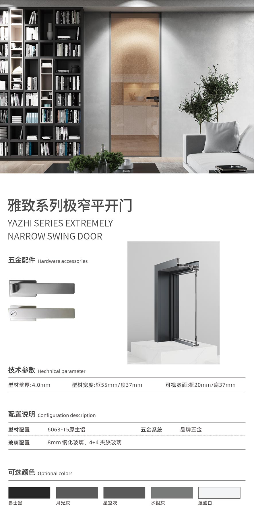 金太陽(yáng)智慧門(mén)窗官網(wǎng)_門(mén)窗十大品牌_鋁合金門(mén)窗品牌加盟代理