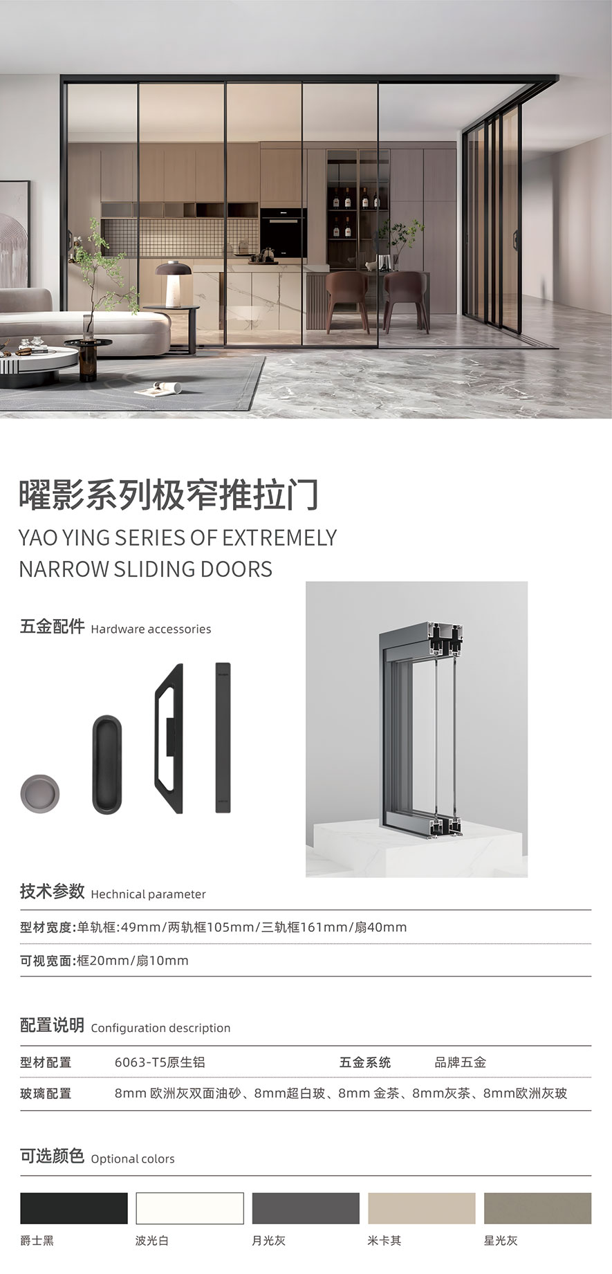 金太陽(yáng)智慧門(mén)窗官網(wǎng)_門(mén)窗十大品牌_鋁合金門(mén)窗品牌加盟代理